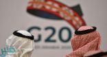 مجموعة العشرين تطلق “هاكثون التسارع التقني”