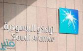 أرامكو ترفع المحتوى المحلي لـ 90% ومدينة الملك سلمان للطاقة تدر 22 مليارا