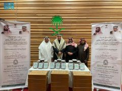 الشؤون الإسلامية تشرع في تنفيذ برنامج خادم الحرمين الشريفين لتوزيع التمور في النمسا