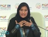 أول تصريح صحفي لـ الأميرة ريما بنت بندر عقب إعلان فوزها بجائزة الإبداع الرياضي