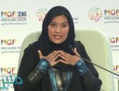 أول تصريح صحفي لـ الأميرة ريما بنت بندر عقب إعلان فوزها بجائزة الإبداع الرياضي
