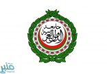 جامعة الدول العربية تدعو إلى الإيقاف الفوري للعمليات القتالية في ليبيا والانخراط في الحوار السياسي