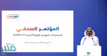 “متحدث الصحة”:  فيروس كورونا لا يزال نشطاً ولا يوجد لقاح ..  ونُحدث البروتوكولات باستمرار