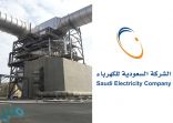 “السعودية للكهرباء”: إعادة تدوير 6 ملايين لتر من زيوت المحولات في 5 سنوات
