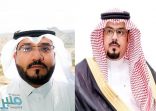 استحداث مركز إعلامي بأمانة الباحة والحميدي مديرًا له