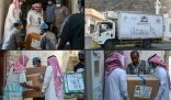شؤون الحرمين توزع السلال الغذائية على المحتاجين والمتعففين بمكة