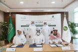 “البيئة” توقع اتفاقية تعاون مع شركات استزراع مائي محلية