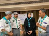 سمو الأميرة سما : 6 مليون مبادرة نفذها مشروع رسل السلام منذ انطلاقته