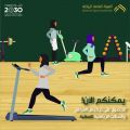 هيئة الرياضة تطلق خدمة إصدار تراخيص المراكز والصالات الرياضية إلكترونيًا