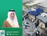 أمير مكة يضع حجر الأساس لتنفيذ مشروع مطار القنفذة نهاية الأسبوع المقبل
