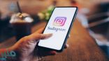 “إنستغرام” يضيف مزايا جديدة لخاصية البث المباشر