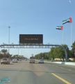 طرق أبوظبي تحيي ضيف الإمارات: مرحباً محمد بن سلمان