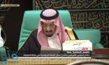 بالفيديو : بدء أعمال القمة الإسلامية بمكة .. وخادم الحرمين يلقي الكلمة الافتتاحية