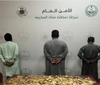 القبض على (3) مقيمين نفذوا حوادث نصب واحتيال ببيعهم مصوغات معدنية شبيهة بالذهب بمكة