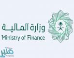 المالية توضح كيف تم تمويل العجز في ميزانية الربع الأول لعام 2021