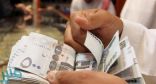 إيداع 2 مليار ريال معاشات ضمانية وبدل غلاء معيشة للمستفيدين