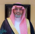 “العبدالواحد” مدير عام مراسم إمارة الرياض للثالثة عشرة