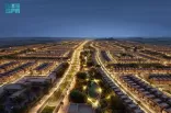 “الوطنية للإسكان” تُعلن عن أولى الضواحي العمرانية في العاصمة المقدسة “ضاحية بوابة مكة”