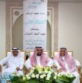 تعليم الرياض يقيم حفل معايدة لمنسوبيه بمناسبة عيد الفطر المبارك