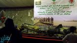 الأمم المتحدة : صواريخ الحوثيين المطلقة على السعودية إيرانية الصنع