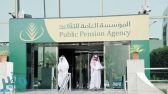 “التقاعد”: الاستغناء عن التقديم الورقي لخدمة “ضم الحكومي” وتحويلها إلكترونيا.. بداية أبريل
