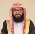 وكيل الرئاسة العامة لهيئة الأمر بالمعروف: مشاركة الرئاسة العامة تأتي ضمن جهود المملكة في تسخير جميع الإمكانات لخدمة الحرمين الشريفين وقاصديهما