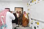 الأمير مشعل بن ماجد يفتتح المقر الرئيس لمركز تدريب وتوطين الوظائف بجدة