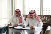 اتفاقية لتنفيذ مبادرة “حفظ النعمة” بين جمعية “خيرات” ووقف السبيعي