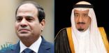 خادم الحرمين الشريفين يتلقى اتصالاً هاتفياً من الرئيس المصري