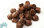 لا تتوقف عن تناول الشوكولا لهذه الأسباب الصحية الـ5!