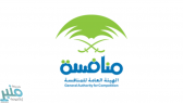 المنافسة: لا مانع من إتمام عملية التركز الاقتصادي بين إينوفيكس وروبيكون أويلفيلد
