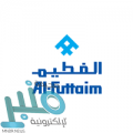مجموعة الفطيم توفر وظائف إدارية لحملة البكالوريوس بالرياض وجدة