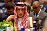 الجبير: السعودية تواصل حربها ضد الإرهاب والدول الراعية له