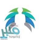 الخدمة المدنية توضح ما تم تداوله بعدم السماح بالعمل لمن تجاوز 35 عام