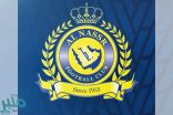 «نادي النصر» يوقع شراكة مع شركة اتصالات عالمية