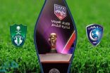 مواجهة نارية بين الأهلي والهلال في نصف نهائي كأس زايد
