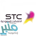 شركة الإتصالات السعودية توفر وظائف لحديثي التخرج بعدة تخصصات