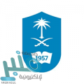 جامعة الملك سعود تعلن 69 وظيفة للجنسين بعقود خدمات التشغيل والصيانة