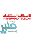 شركة الاتصالات المتكاملة توفر 3 وظائف تقنية وإدارية شاغرة بالرياض