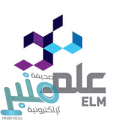 شركة علم توفر وظيفة تقنية شاغرة لحملة البكالوريوس بمدينة الرياض