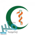 مستشفى الهلال الأخضر يوفر وظائف نسائية لحملة الثانوية فما فوق بالرياض