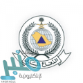 المديرية العامة للدفاع المدني توفر وظائف مؤقتة لموسم حج عام 1440هـ