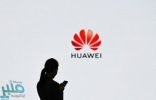 هواوي ترد على ضربة جوجل بهذه الطريقة