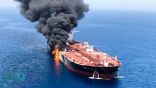 “أستراليا” تدين الاعتداء على ناقلتي النفط في خليج عُمان