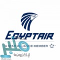 شركة مصر للطيران توفر وظائف شاغرة للرجال والنساء بمدينة الرياض