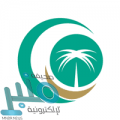 مدينة الملك عبدالله الطبية توفر وظائف تمريض والخدمات الطبية المساعدة