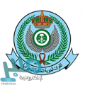 القوات الجوية السعودية تعلن تدريب منتهي بالتوظيف لحملة الثانوية