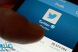 تويتر.. يدشن علامة جديدة لتعريف تغريدات السياسيين المخالفة للقواعد