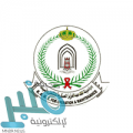 مدينة الملك عبدالعزيز العسكرية توفر 118 وظيفة على بند التشغيل والصيانة