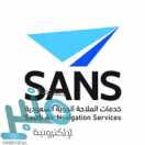 خدمات الملاحة الجوية السعودية توفر وظائف إدارية وهندسية لذوي الخبرة بجدة